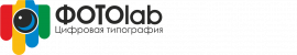 ФОТОLab